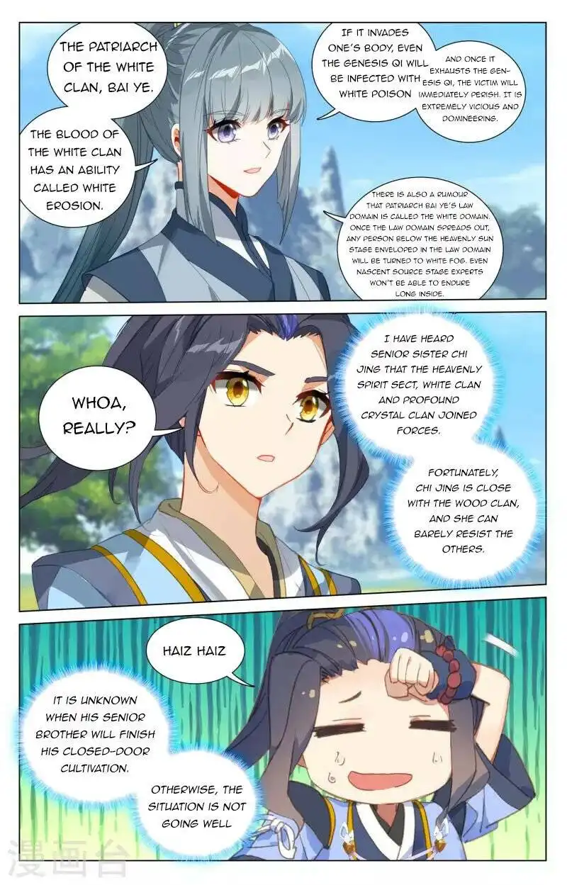 Yuan Zun Chapter 411 9